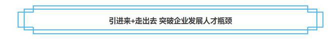 【十佳品牌】訪海天電子:自強不息 做有生命力的企業(yè) 【十佳品牌】訪海天電子:自強不息 做有生命力的企業(yè)