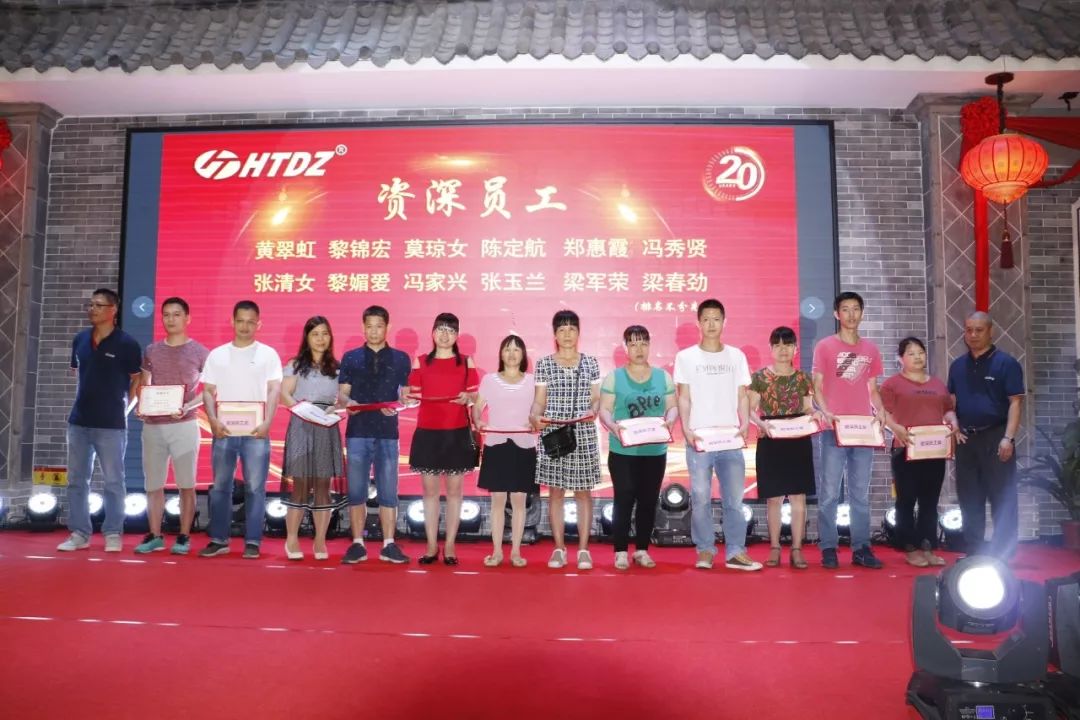 齊心創(chuàng)佳績 奮進新時代！海天電子二十周年慶典活動圓滿落幕 ! !