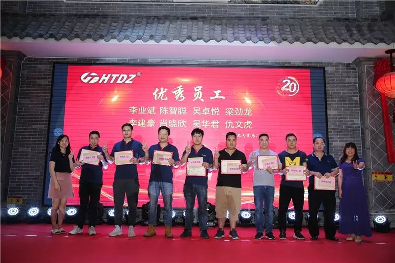 齊心創(chuàng)佳績 奮進新時代！海天電子二十周年慶典活動圓滿落幕 ! !
