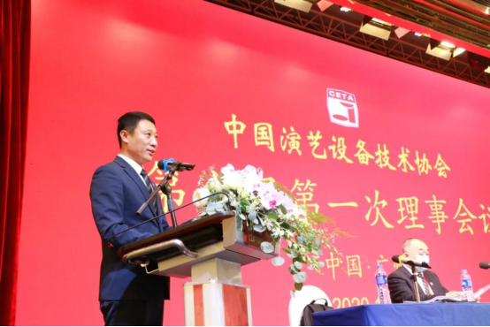 中國演藝設(shè)備技術(shù)協(xié)會(huì)第七屆第一次會(huì)員代表暨第一次理事會(huì)議在廣州成功舉辦。祝賀恩平市海天電子科技有限公司成為中國演藝設(shè)備技術(shù)協(xié)會(huì)第七屆常務(wù)理事單位。